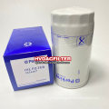 Factory Supply Perkins Oil Filter 2654407 Hydraulic Oil Filter Is Suitable for Construction Machinery Generator Set